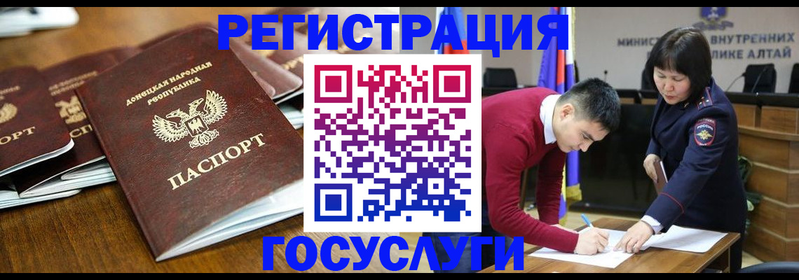 временная регистрация в квартире в Покрове